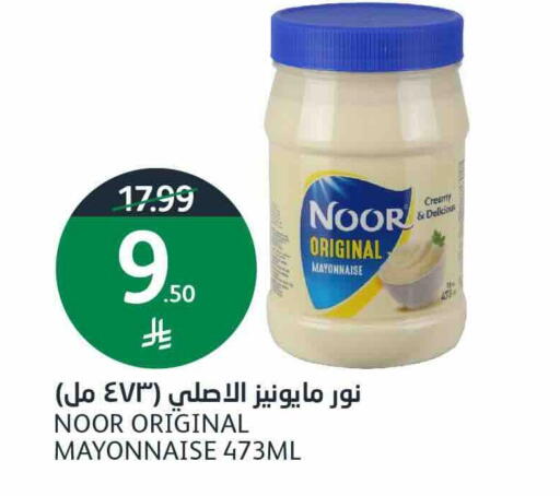 available at أسواق الجزيرة in مملكة العربية السعودية, السعودية, سعودية - الرياض