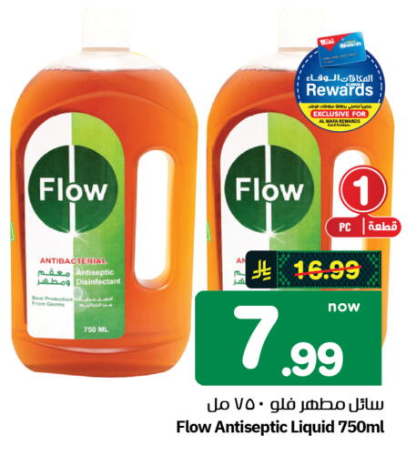available at Hyper Al Wafa in KSA, Saudi Arabia, Saudi - Al-Kharj