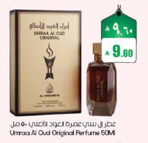 available at ستي فلاور in مملكة العربية السعودية, السعودية, سعودية - الأحساء‎