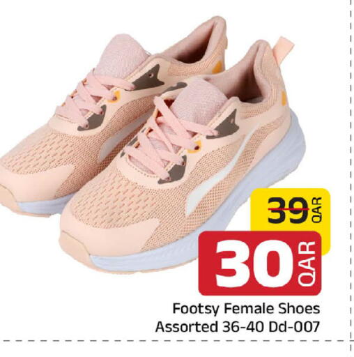 available at مركز التموين العائلي in قطر - الخور