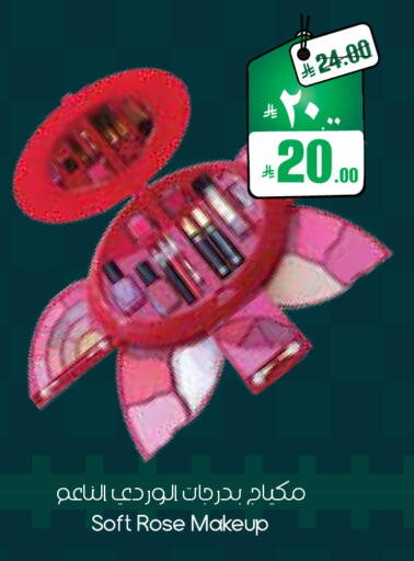 available at City Flower in KSA, Saudi Arabia, Saudi - Riyadh