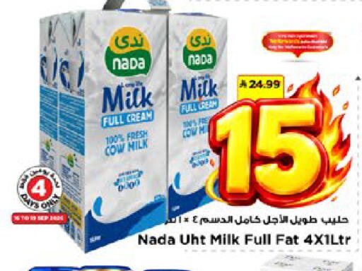 available at مارك & سيف in مملكة العربية السعودية, السعودية, سعودية - الأحساء‎