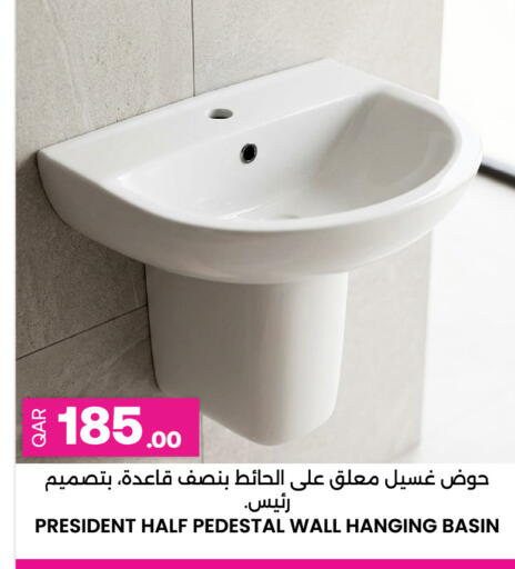 available at Ansar Gallery in Qatar - Doha