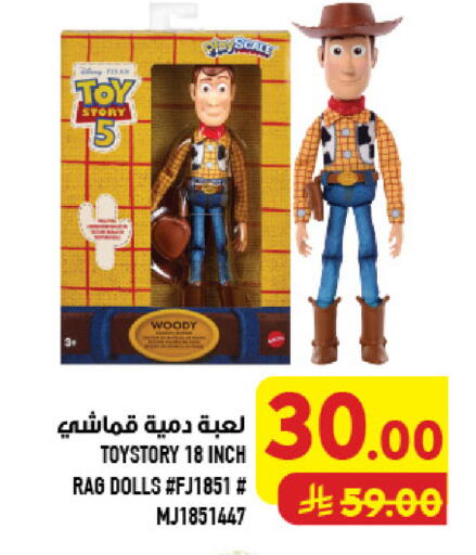 available at Abraj Hypermarket in KSA, Saudi Arabia, Saudi - Mecca