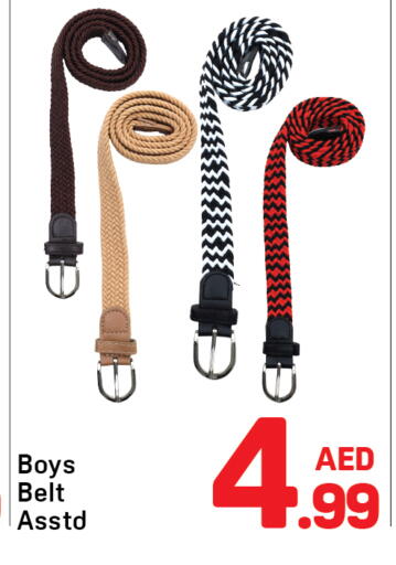 available at Day to Day Department Store in UAE - Dubai