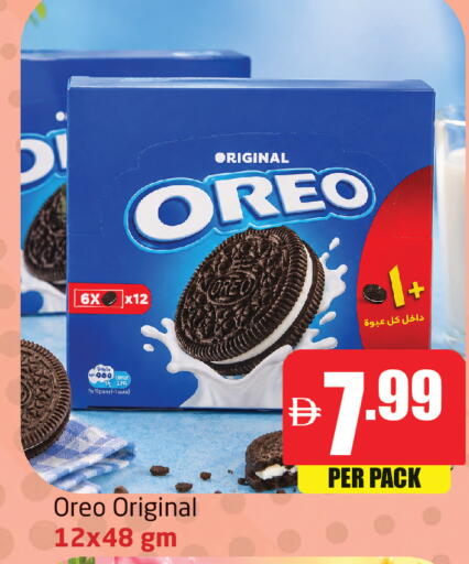 available at Delta Centre in UAE - Dubai