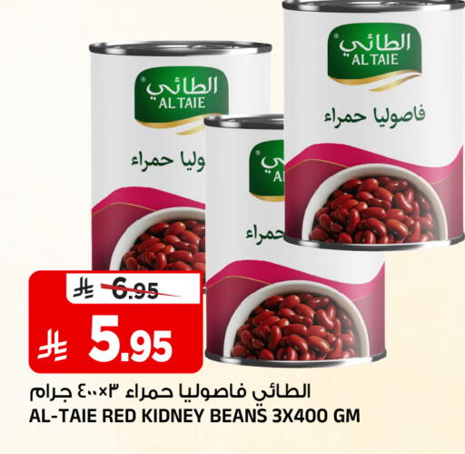 available at Al Madina Hypermarket in KSA, Saudi Arabia, Saudi - Riyadh