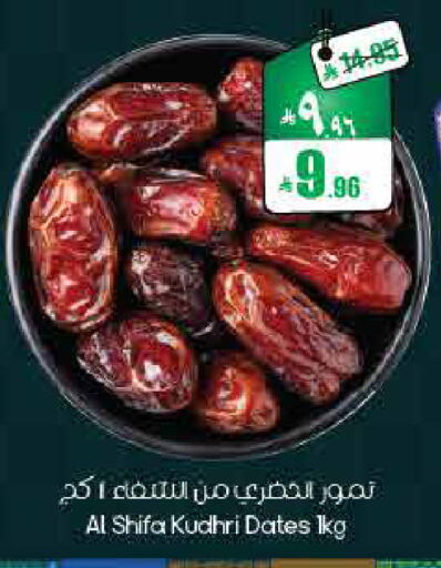 available at ستي فلاور in مملكة العربية السعودية, السعودية, سعودية - أبها