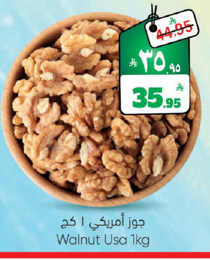 available at ستي فلاور in مملكة العربية السعودية, السعودية, سعودية - الرياض