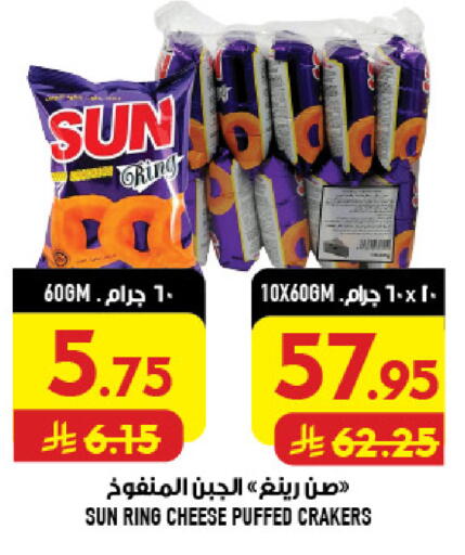 available at Abraj Hypermarket in KSA, Saudi Arabia, Saudi - Mecca