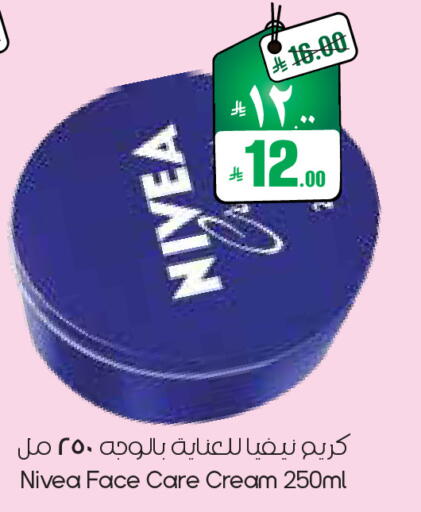 available at ستي فلاور in مملكة العربية السعودية, السعودية, سعودية - الرياض