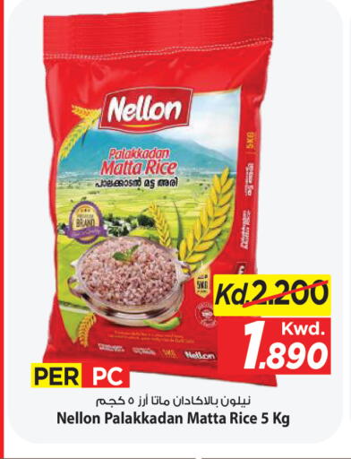 available at مارك & سايف in الكويت - مدينة الكويت