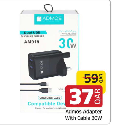 available at مركز التموين العائلي in قطر - الخور