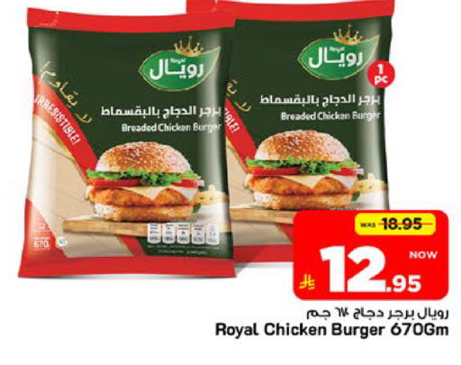 available at Mark & Save in KSA, Saudi Arabia, Saudi - Al Khobar