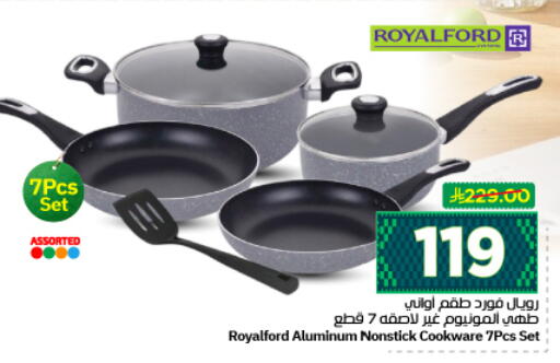 available at نستو in مملكة العربية السعودية, السعودية, سعودية - الرياض