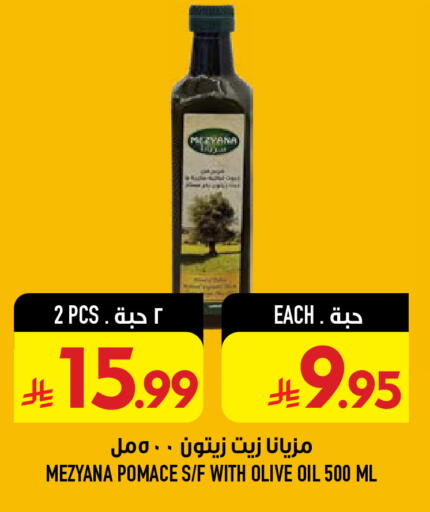 available at أبراج هايبر ماركت in مملكة العربية السعودية, السعودية, سعودية - مكة المكرمة