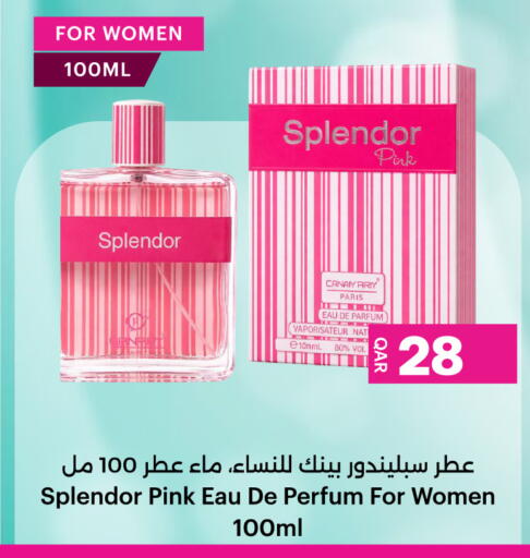 available at أنصار جاليري in قطر - الشمال