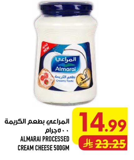 available at Abraj Hypermarket in KSA, Saudi Arabia, Saudi - Mecca