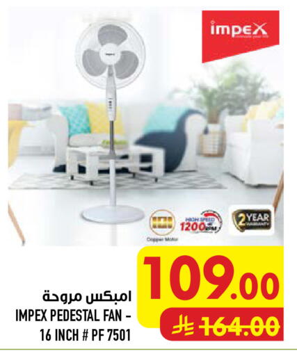 available at Abraj Hypermarket in KSA, Saudi Arabia, Saudi - Mecca