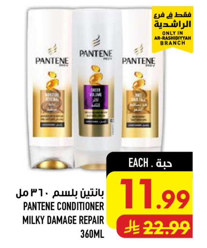 available at أبراج هايبر ماركت in مملكة العربية السعودية, السعودية, سعودية - مكة المكرمة