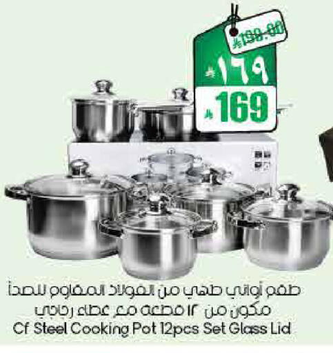 available at ستي فلاور in مملكة العربية السعودية, السعودية, سعودية - أبها