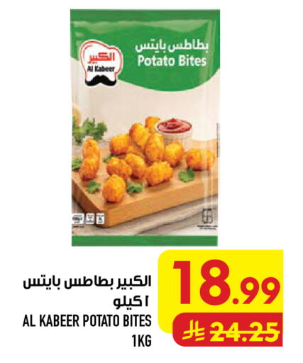 Potato available at Abraj Hypermarket in KSA, Saudi Arabia, Saudi - Mecca