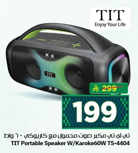 available at نستو in مملكة العربية السعودية, السعودية, سعودية - الجبيل‎