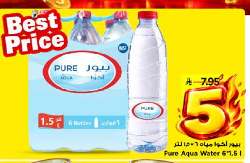 available at مارك & سيف in مملكة العربية السعودية, السعودية, سعودية - الأحساء‎