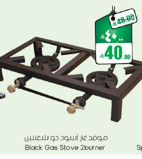 available at City Flower in KSA, Saudi Arabia, Saudi - Sakaka