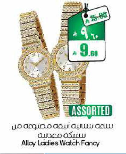 available at ستي فلاور in مملكة العربية السعودية, السعودية, سعودية - ينبع