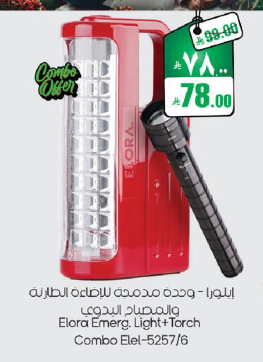 available at ستي فلاور in مملكة العربية السعودية, السعودية, سعودية - الرياض
