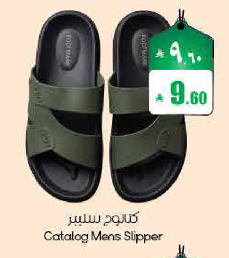 available at ستي فلاور in مملكة العربية السعودية, السعودية, سعودية - الأحساء‎