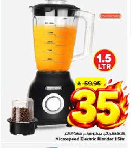 available at Mark & Save in KSA, Saudi Arabia, Saudi - Riyadh