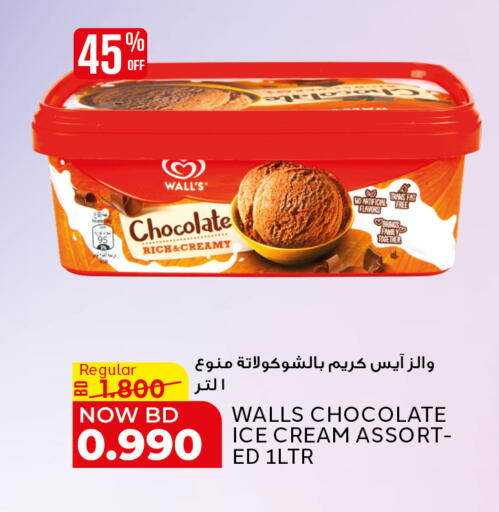 available at Al Jazira Supermarket in Bahrain