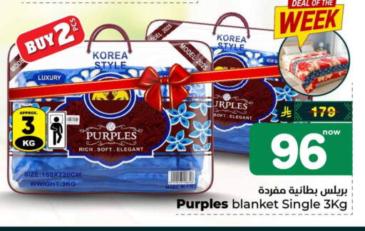 available at هايبر الوفاء in مملكة العربية السعودية, السعودية, سعودية - الطائف