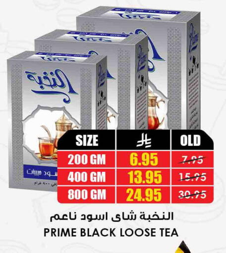 available at Prime Supermarket in KSA, Saudi Arabia, Saudi - Buraidah