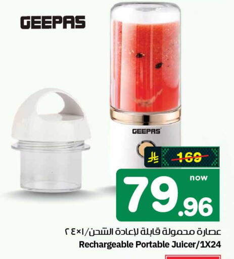 available at Hyper Al Wafa in KSA, Saudi Arabia, Saudi - Mecca