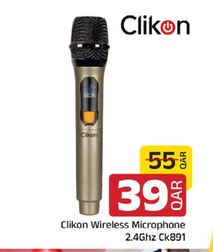 available at مركز التموين العائلي in قطر - الخور