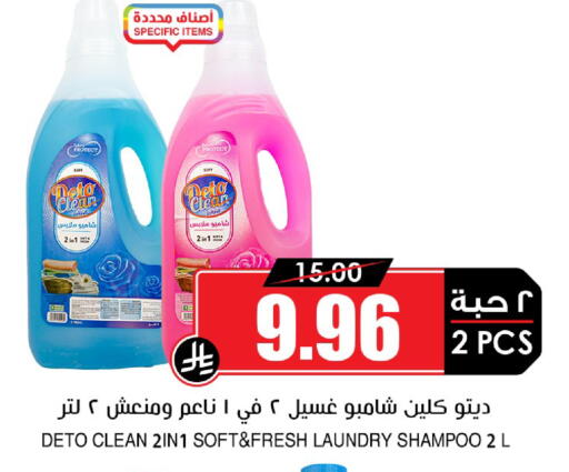 available at أسواق النخبة in مملكة العربية السعودية, السعودية, سعودية - حائل‎