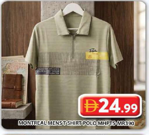 available at جراند هايبر ماركت in الإمارات العربية المتحدة , الامارات - أبو ظبي