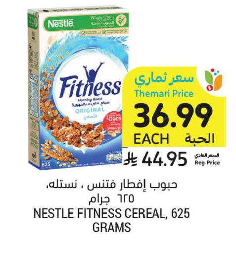 available at أسواق التميمي in مملكة العربية السعودية, السعودية, سعودية - تبوك
