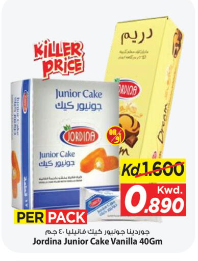 Vanilla available at Mark & Save in Kuwait - Kuwait City