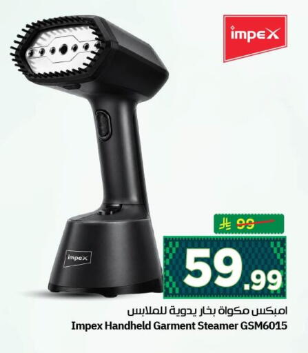 available at نستو in مملكة العربية السعودية, السعودية, سعودية - الجبيل‎