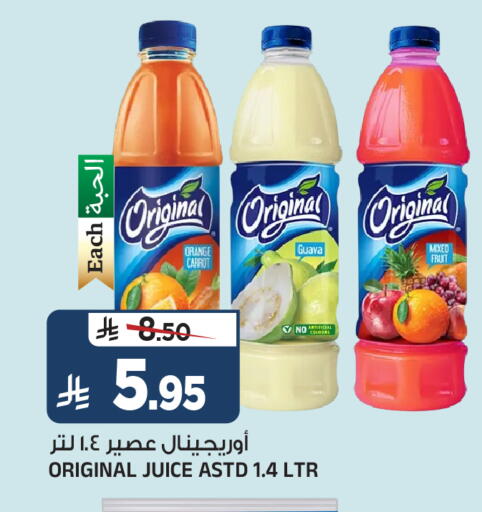 Orange Guava Carrot available at Al Madina Hypermarket in KSA, Saudi Arabia, Saudi - Riyadh