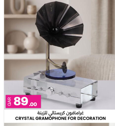 available at Ansar Gallery in Qatar - Al Shamal