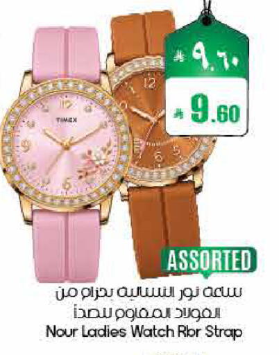 available at ستي فلاور in مملكة العربية السعودية, السعودية, سعودية - ينبع