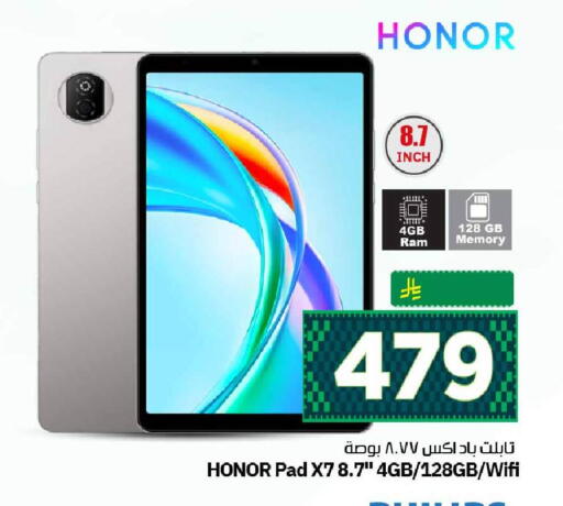 available at Hyper Al Wafa in KSA, Saudi Arabia, Saudi - Mecca