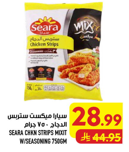 available at Abraj Hypermarket in KSA, Saudi Arabia, Saudi - Mecca