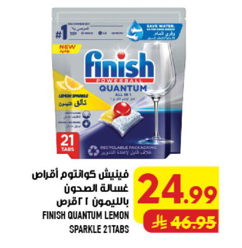 Lemon available at Abraj Hypermarket in KSA, Saudi Arabia, Saudi - Mecca