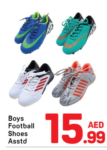 available at Day to Day Department Store in UAE - Dubai
